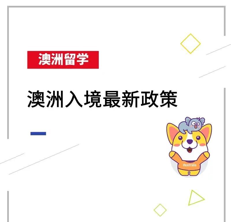 开云体育中国-澳大利亚赢球