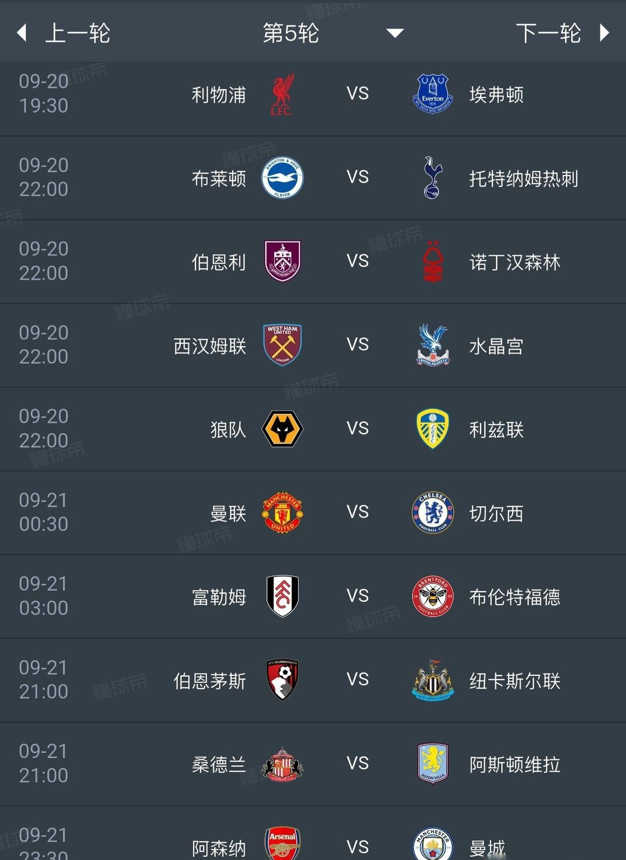 开云体育官网-英超今夜刷纪录赛前辽宁本钢临场应变——荷甲节点到来，拜仁慕尼黑围绕德国杯调整名单直接炸裂的简单介绍